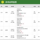 모노마트 - 춘천시 역전옛길 16 | 모노마트