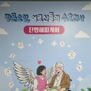 진명해피케어 이미지