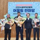 진주시청공무직노동조합 네이버블로그