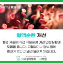 고려가정의학과 이미지