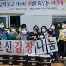 기쁨지역아동센터 이미지