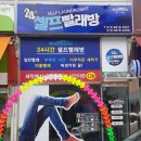 (주)타임 1호점 이미지