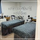 미민뷰티 | 기장 일광 피부관리실 미민뷰티 속건조 피부 관리 후기