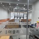 더클래스학원 이미지