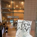(공연) 국립현대무용단 <여자야여자야> | 예술의전당 공연 추천 국립현대무용단 <닥쳐 자궁> 후기