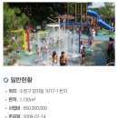 수정로279번길 이미지