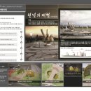 에코디자인연구소 이미지