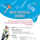 황금부동산중개사무소 이미지