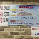 남도갯뻘 이미지