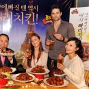 비비큐치킨 이미지