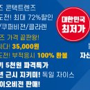 투디터안경원 이미지