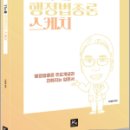 더스케치 이미지