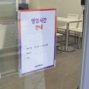 더벤티연천역점