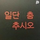 정은쌈밥 | 뜨거운 햇빛과 서늘한 그늘