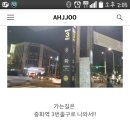 중화역3번출구 이미지