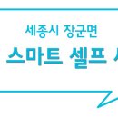 신동아세차장 이미지