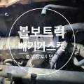 유성카중기 이미지