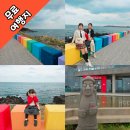 해변 | 제주공항 근처 드라이브 코스 도두동 무지개 해안도로 &amp; 이호테우 해변 후기