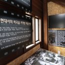 백운산장