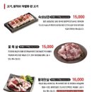 고기;원칙수원 이미지