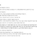 (유)연에너지 이미지