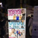 보잉보잉 이미지