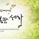 힐링유 네이버블로그
