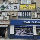 냉정역 4번출구 앞 이미지