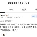 건강과행복이열리는약국 이미지