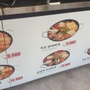 땅스부대찌개범계점