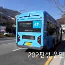 동남산전(주) 이미지