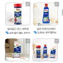 좋은광택 | 효과좋은 금귀걸이세척 : 폴리보이 악세사리 광택 금은 살균 세척제 3종세트 후기