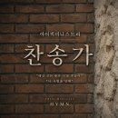 IBIG(아이빅)
