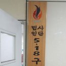 5.18민주화운동교육관 이미지