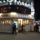 장원한우곱창