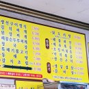 [내돈내산/신길뉴타운백반맛집] 푸짐하게 나오는 우리집식당