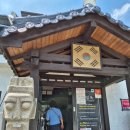 느루쉼터 화장실 | 군산 맛집 한일옥 소고기 뭇국 주말 웨이팅 후기