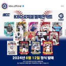 세븐일레븐 선재도목섬점 | KBO포토카드, KBO 오피셜 컬렉션 카드