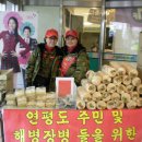 그랜드마트 이미지