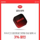 다비치안경 공주산성시장점 이미지