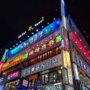 하하홍홍 네이버블로그
