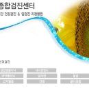 이상명내과의원 이미지