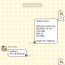 샤네일 티스토리