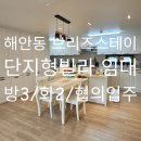 제주스테이공인중개사사무소 이미지