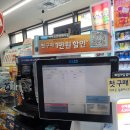 지에스25 송산엘리프점 이미지