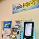 군산휴게소약국 이미지