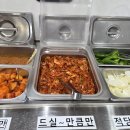 굴마을낙지촌 시청점 이미지