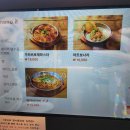 만선호파스타