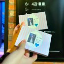 신곡2천 | 대학로 뮤지컬 &lt;인사이드미&gt; 솔직후기, 흥행하는 이유가 있다!