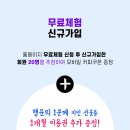 커브스산남클럽 이미지